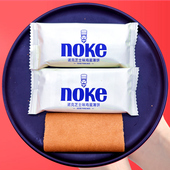 诺克芝士味鸡蛋薄饼散称散装 喜饼伴手礼休闲早餐饼干独立包装 零食