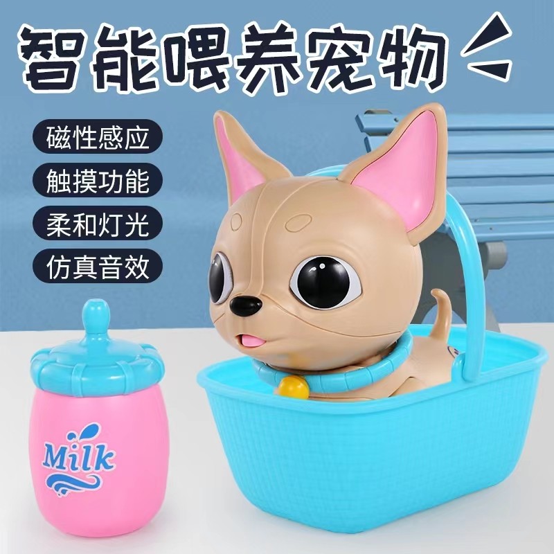 儿童智能喂奶养宠物小狗狗网红抖电动/遥控动物/人物