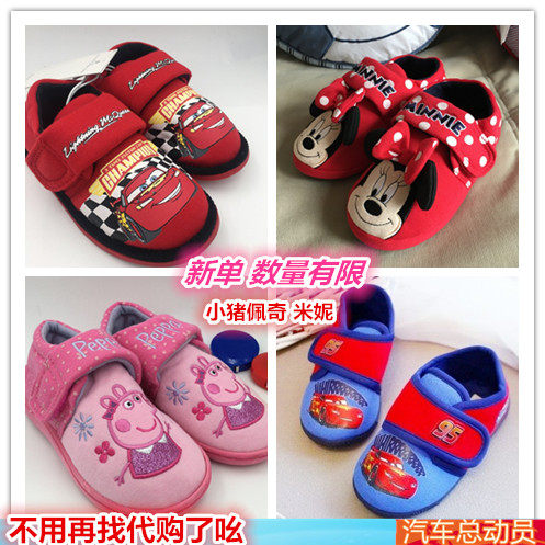 Pantoufles enfants en coton DADS - Ref 1005967 Image 3