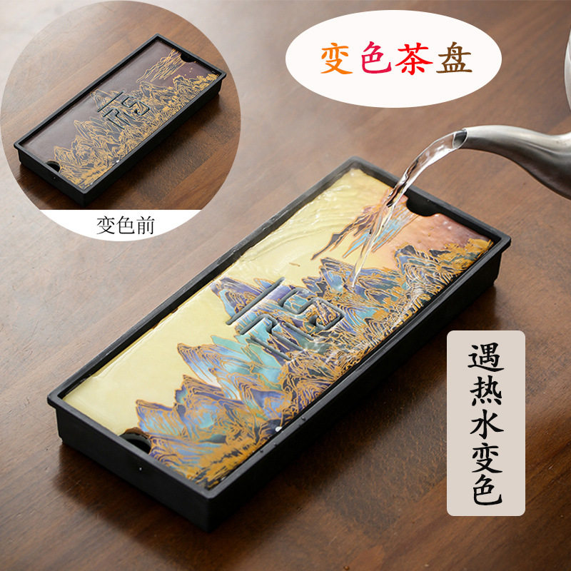 变色仿乌金石茶盘家用干泡台现代茶盘
