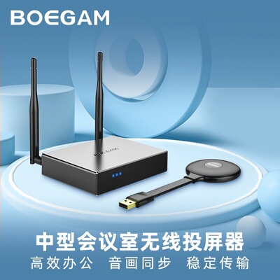 BOEGAM宝疆投屏器VA100