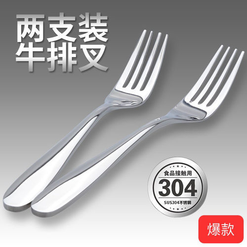 免费刻字水果叉加厚304叉子定制