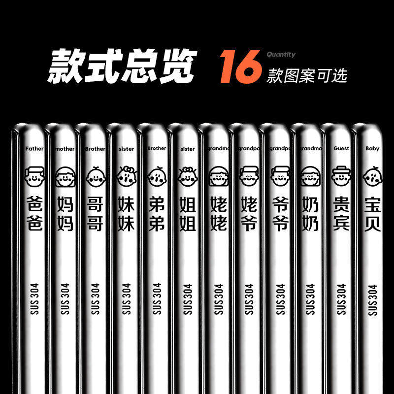 304不锈钢亲子筷子一人一筷家庭专人专用分人分色中空筷子亲子装,餐饮具,筷子,淘宝优惠券,粉丝福利购,淘宝优惠卷