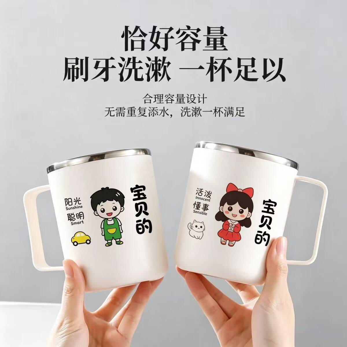 304不锈钢亲子漱口杯家用防霉防摔喝水杯子洗漱刷牙杯带手柄杯子