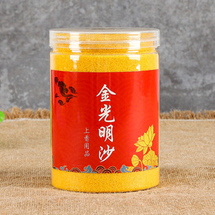 金泽中式金砂香灰香土金玉明沙砂金沙金刚沙填香炉灰上香插香