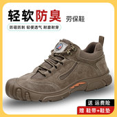 安全透气焊工绝缘钢包头工作老保鞋 工地干活劳保鞋 防砸防刺穿男款