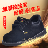轮胎底劳保鞋 牛皮康轩安 耐高温防刺穿防砸钢包头男耐磨工作安全鞋