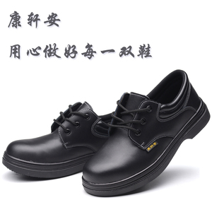 新工作鞋透气防水工地老保劳保鞋男士钢包头防砸防刺穿牛皮舒适耐