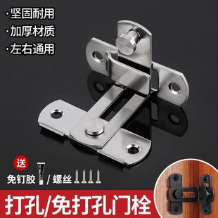 不锈钢厕所门锁扣内扣90度免打孔插销门扣门栓卫生间移门黑色卡扣