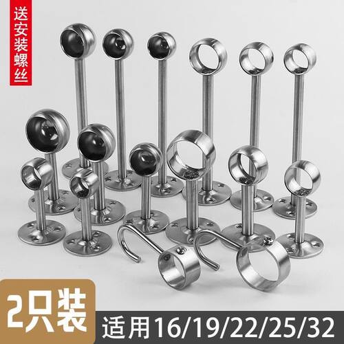 不锈钢圆管座侧球型衣杆底座吊通晾衣杆阳台法兰固定座毛巾架配件