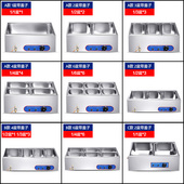 快餐保温台售饭台商用台式 不锈钢食堂饭菜厨房小吃保温车电热汤池