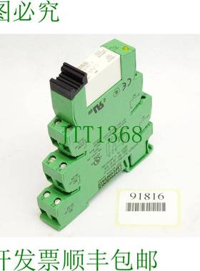 原装供应PLC-BSC-24UC/21-21 / 2967028