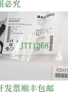 原装供应BES040R M04EC-PSC10B-EP00,3-GS49 / BES040R M04EC-PSC