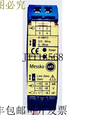 原装供应MESSKO PT-MU 温度转换器系列 916G No.24824
