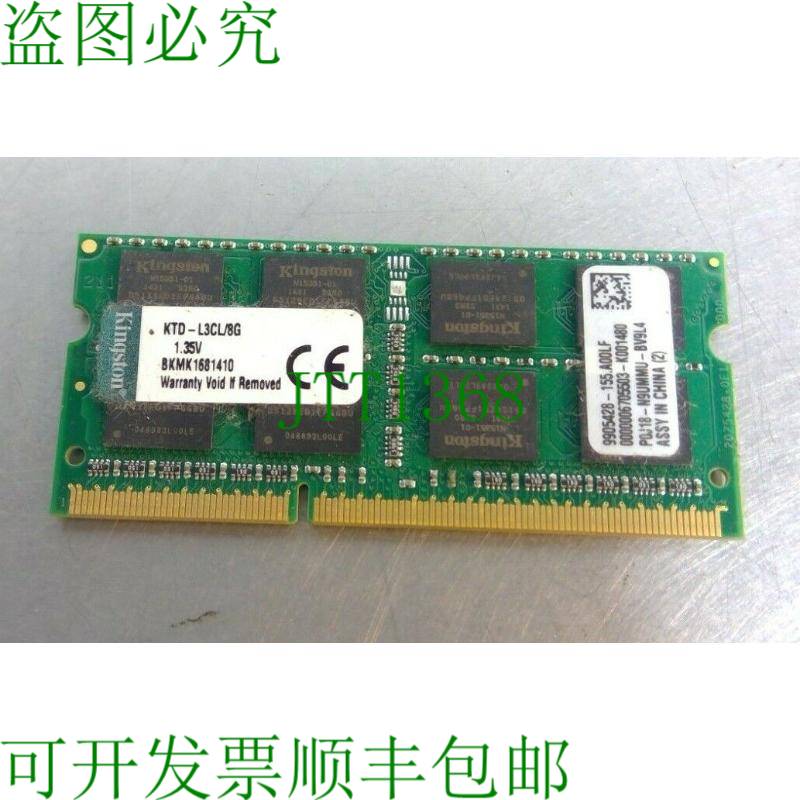 原装供应Kingston - KTD-L3CL/8G - Memory Module 1.35V BKMK168