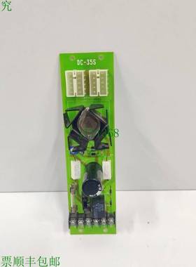 原装供应Cerberus Pyrotronics DC-35S 火灾报警电源调节板