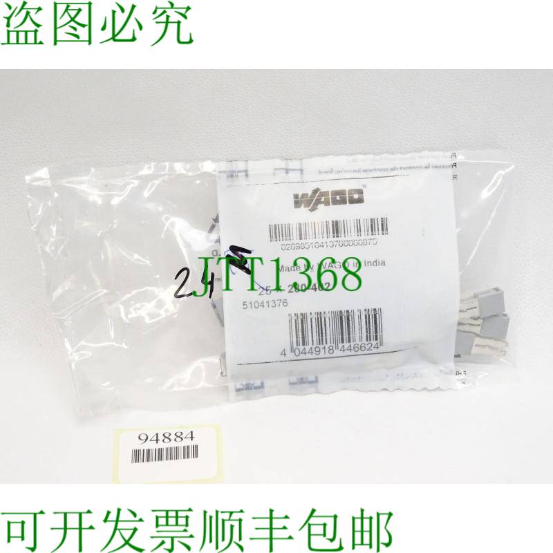 原装供应Brücker 280-402 / 吸入: 24 件 / 新原