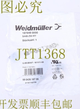 原装供应威德穆勒 1878490000 SAIB-ZW-MT！ ！