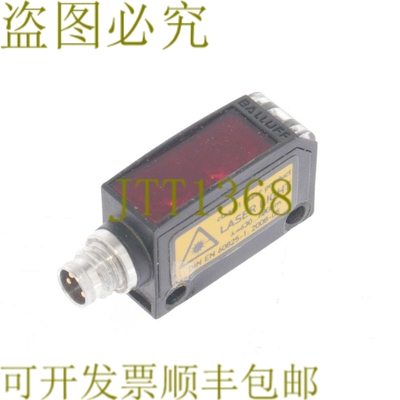 原装供应巴鲁夫 BOS00A4 BOS 6K-PU-1LQA-S75-C！ ！