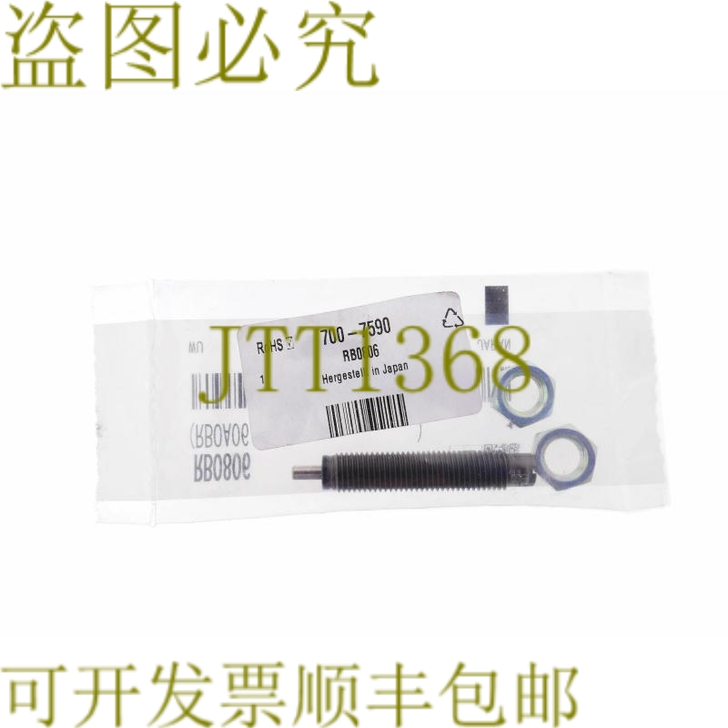 原装供应SMC RB0806 RB0A06 700-7590 7007590 减震器！ ！