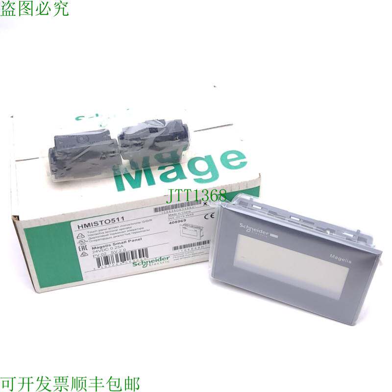 原装供应电动HMISTO511触摸屏,3.4英寸显示屏200x80分辨率