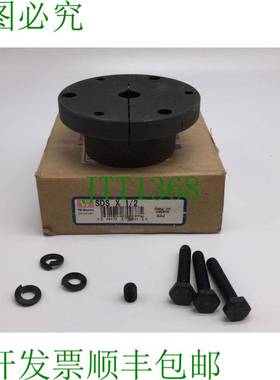 原装供应TB 木质 SDSX1/2 QD 衬套 1/2 孔