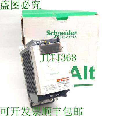 原装供应电动 ATV12P037M2 交流电速驱动器,1/2,200-240VAC