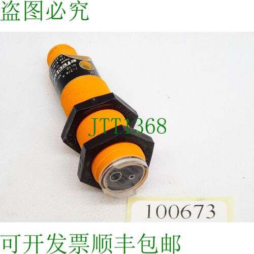 原装供应易福门电子 OG5060 OGSLOOKG/B4/V4A/US-100