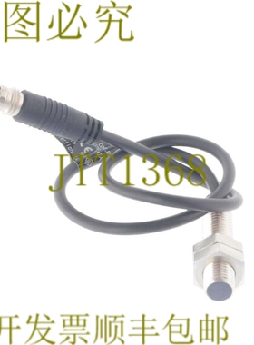 原装供应IFM IE5344 IEBC003BASKG/AS IEBC003BASKGAS