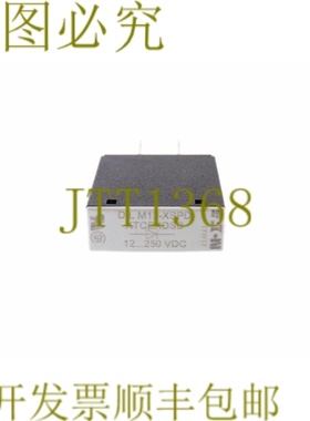 原装供应XTCEXDSB DILM12-XSPD DILM12XSPD
