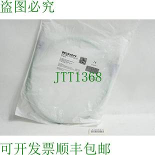 3161 供应Beckhoff 原装 电缆 0010 ZK1090 EtherCAT