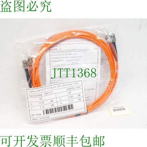 原装供应EFB 双工跳线卡 ST-ST 50/125micro 2m，OM2 LSZh O6013.