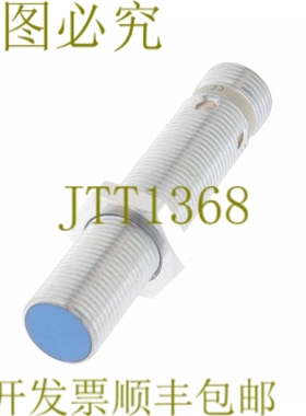 原装供应电信 IL4LI 1214 IL4LI1214！ ！