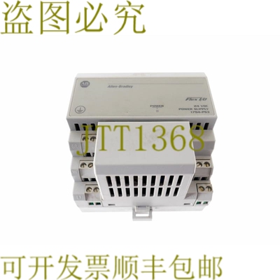 原装供应艾伦布拉德利 1794-PS3 1794PS3 电源供应