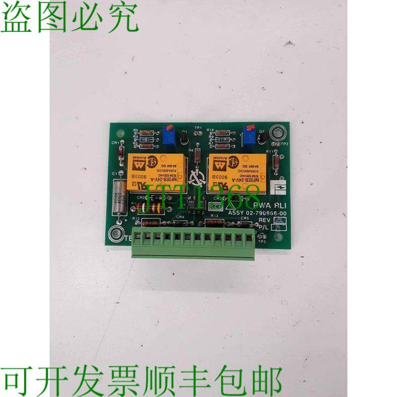 原装供应Liebert 02-790868-00 Rev A PWA RLI 电路板组件