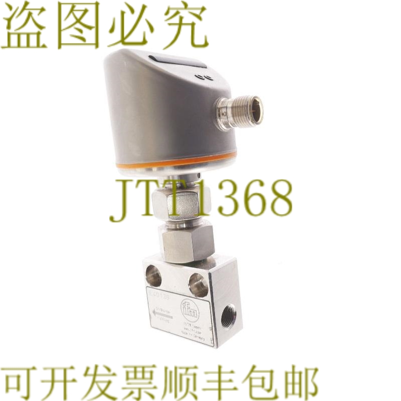 原装供应IFM SI5010 SID10ADBFPKG/US + E40129