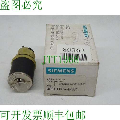 原装供应3SB1000-4PE01 / 3SB10 00-4PE01 CES 锁钥匙操作器原包