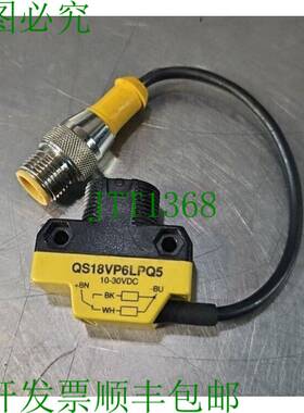 原装供应横幅 QS18VP6LPQ5 光电传感器。 Loc5E-19