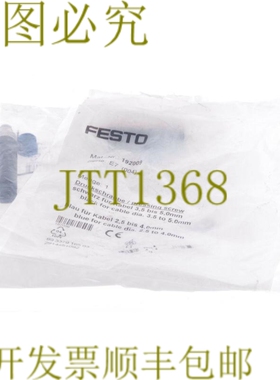 原装供应FESTO 192009 M8 插槽！ 2件！ ！