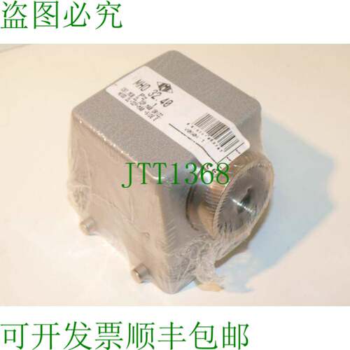 原装供应ILME MHO 32.40 连接器罩 2L-32P-M40 第三代 E
