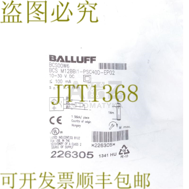 原装供应巴鲁夫 BCS00W6 BCS M12BBI1-PSC40D-EP02 BCSM12BBI1PSC