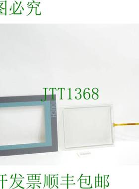 原装供应适用于MP177多功能面板6英寸的膜+触摸屏