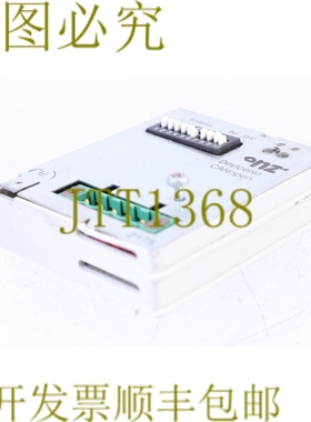 原装供应伦茨 EMF2175IB