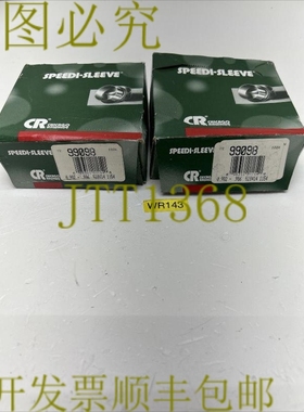 原装供应2 Speedi-Sleeve 99098 发！ + 保障