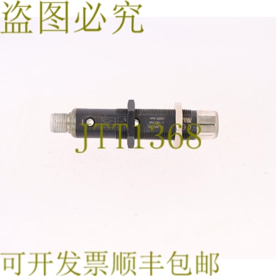 原装供应巴鲁夫 BOS 18KW-PA-1QC-S4-C BOS00LW