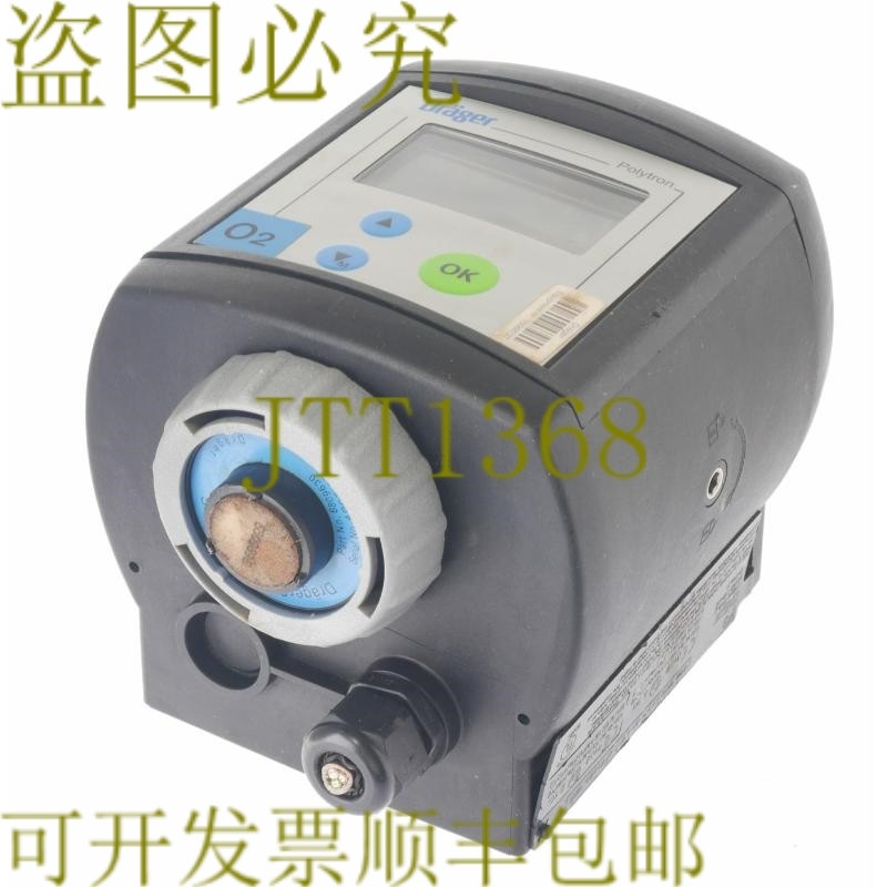 原装供应德尔格 P3 Polytron REGARD 3900 4208780