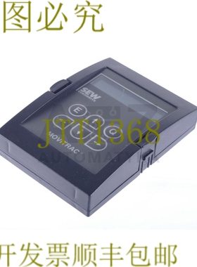 原装供应SEW EURODRIVE:MOVITRAC 操作面板 FBG31C-08