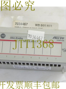 原装供应AB 1794-IA8 FLEX I/O 模块 SER A