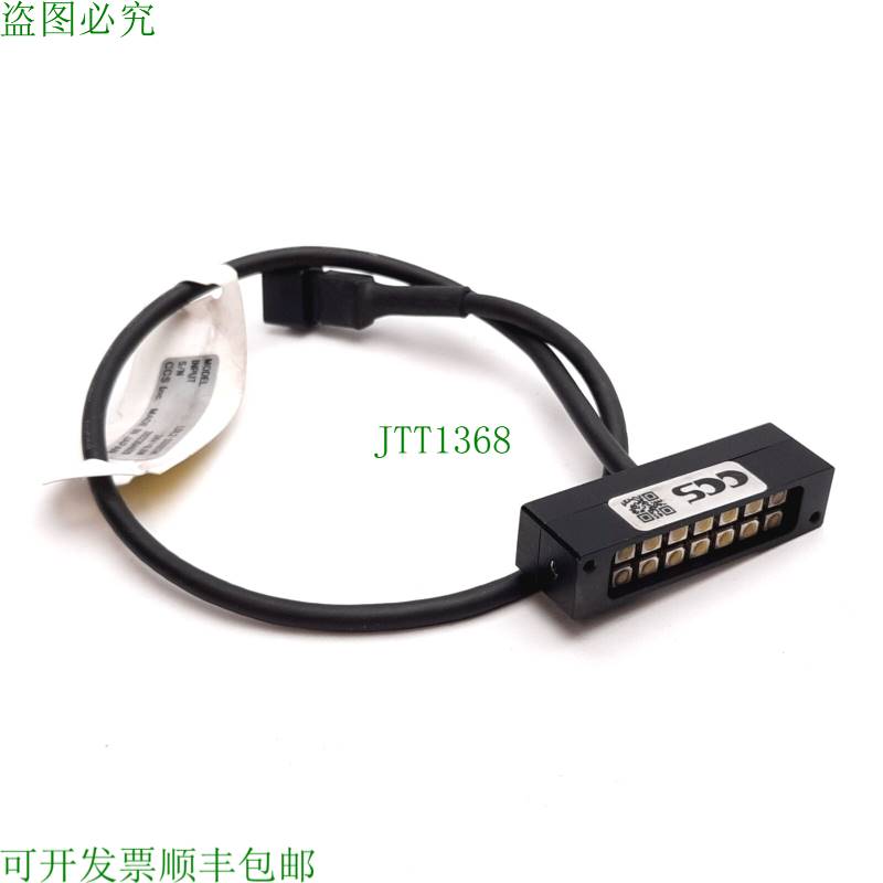 原装供应CCS LDL2-33X8SW 机器视觉 LED 条形灯,24VDC 6600K 白色