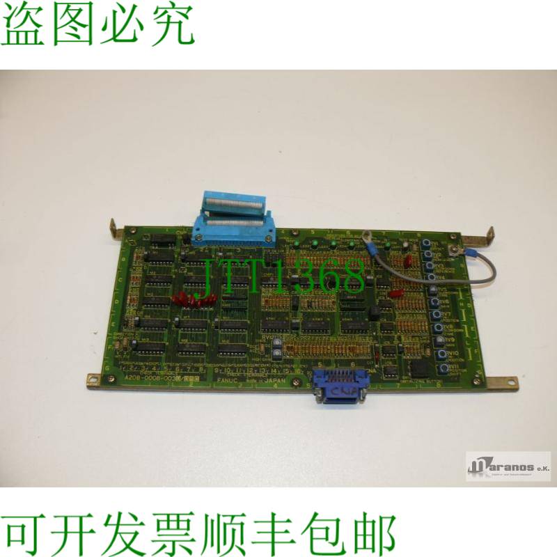 原装供应发那科 A20B-0008-0030/05C 电路板 A20B00080030/05C